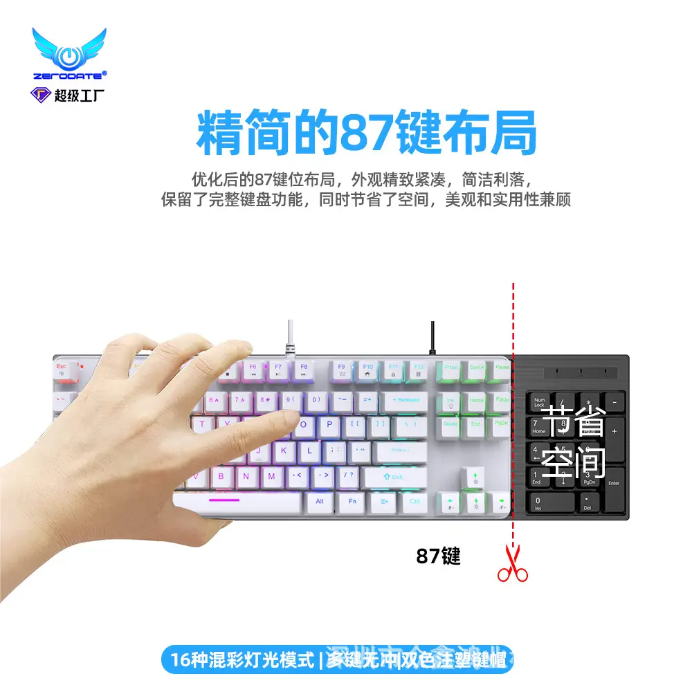 K87 metal mechanical keyboard 87 keys RGB luminous green axis public office home computer accessories Game e-sports cross-border — feature 12