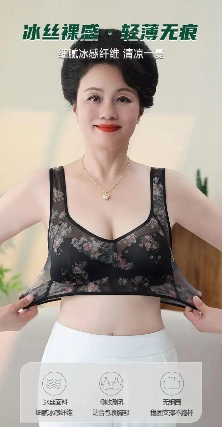 plus size Underwear Lace Steel Ring Push-up Drooping Mom Bra Women's Traceless Vest Thin Sleeping Bra — feature 1