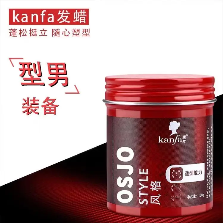 Kanfa Matte Hair Clay for Men Long Lasting Styling — feature 1