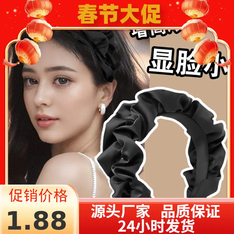 Pink Pleated Hair Hoop Women's Headband Retro French Style - Image 5