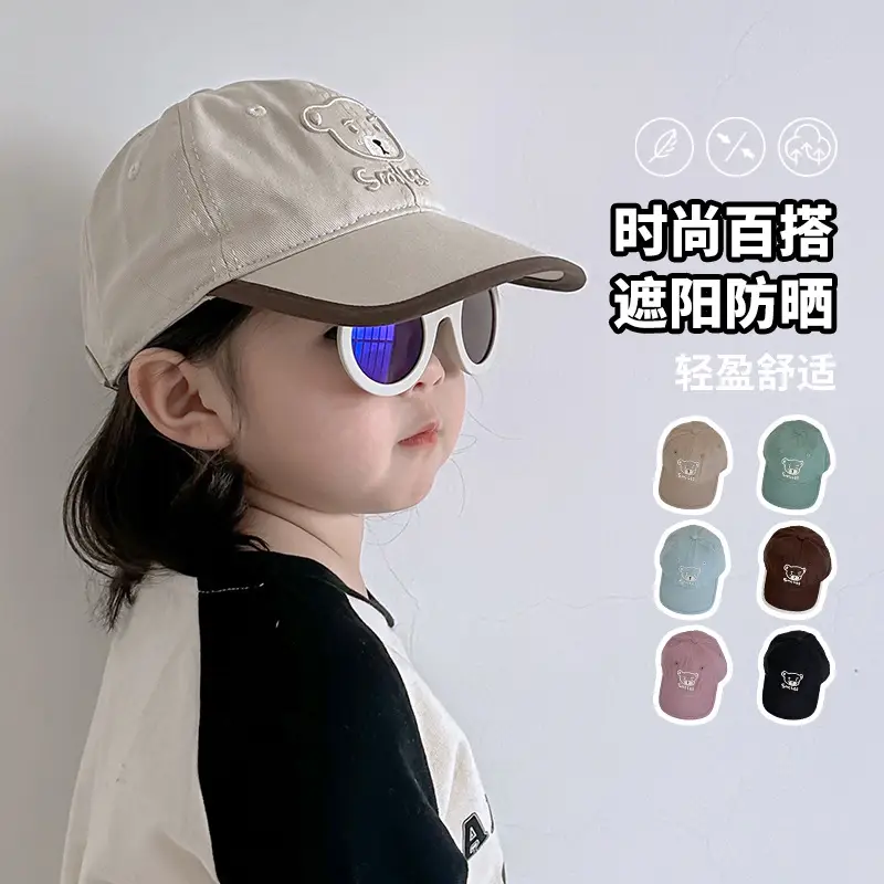 Kids Bear Cap Blue Spring Autumn New - Image 5