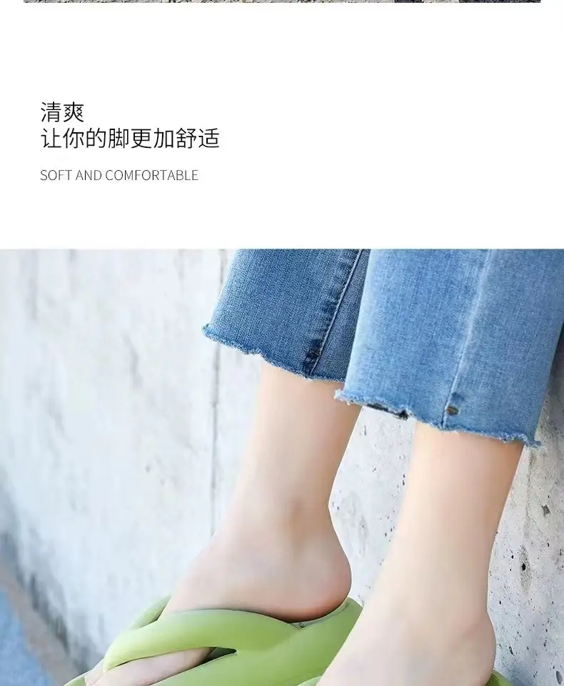 Flip-Flops for women Summer new summer slip-on thick bottom trendy non-slip wear-resistant beach flip-flops for women — feature 10