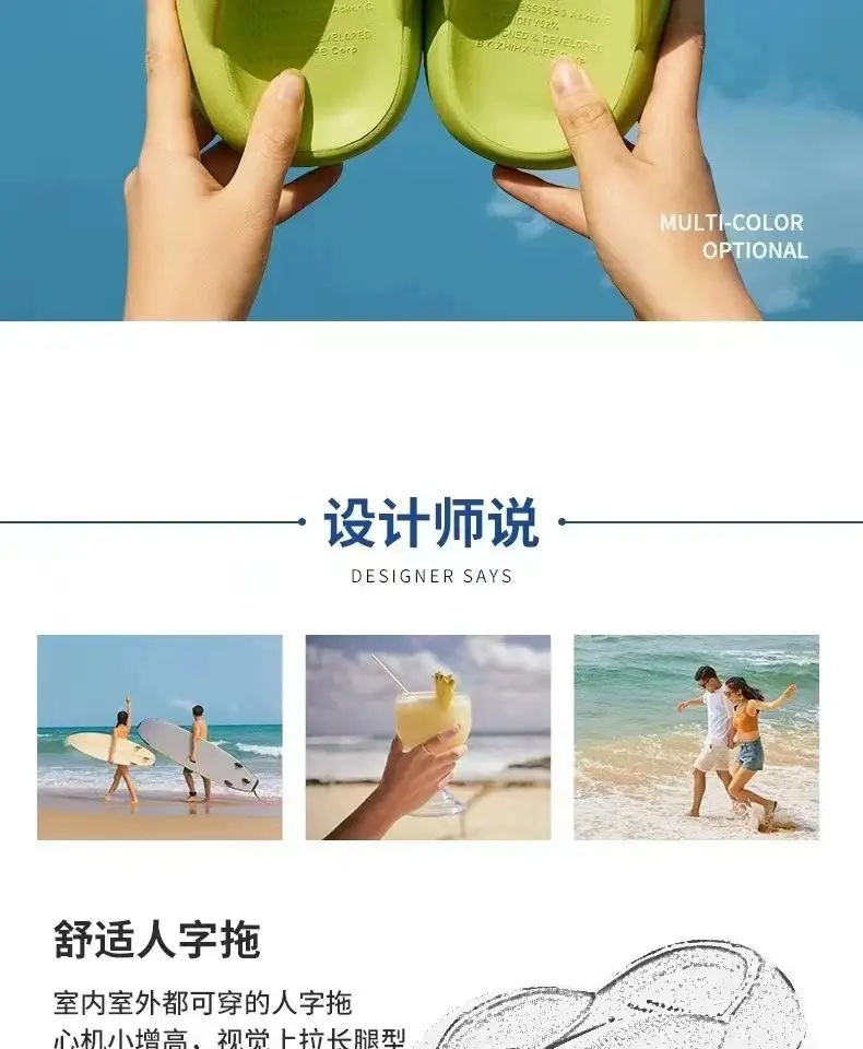 Flip-Flops for women Summer new summer slip-on thick bottom trendy non-slip wear-resistant beach flip-flops for women — feature 2