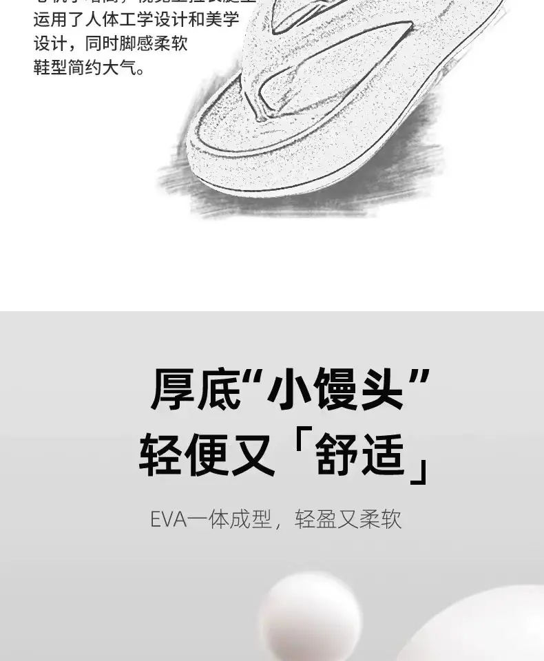Flip-Flops for women Summer new summer slip-on thick bottom trendy non-slip wear-resistant beach flip-flops for women — feature 3