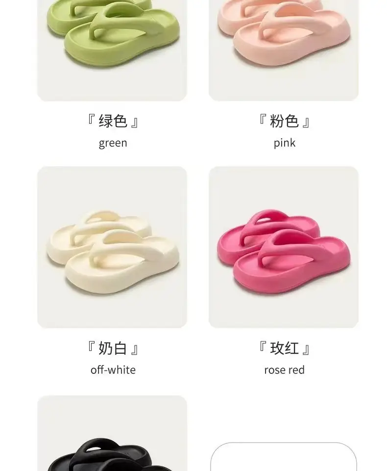 Flip-Flops for women Summer new summer slip-on thick bottom trendy non-slip wear-resistant beach flip-flops for women — feature 5