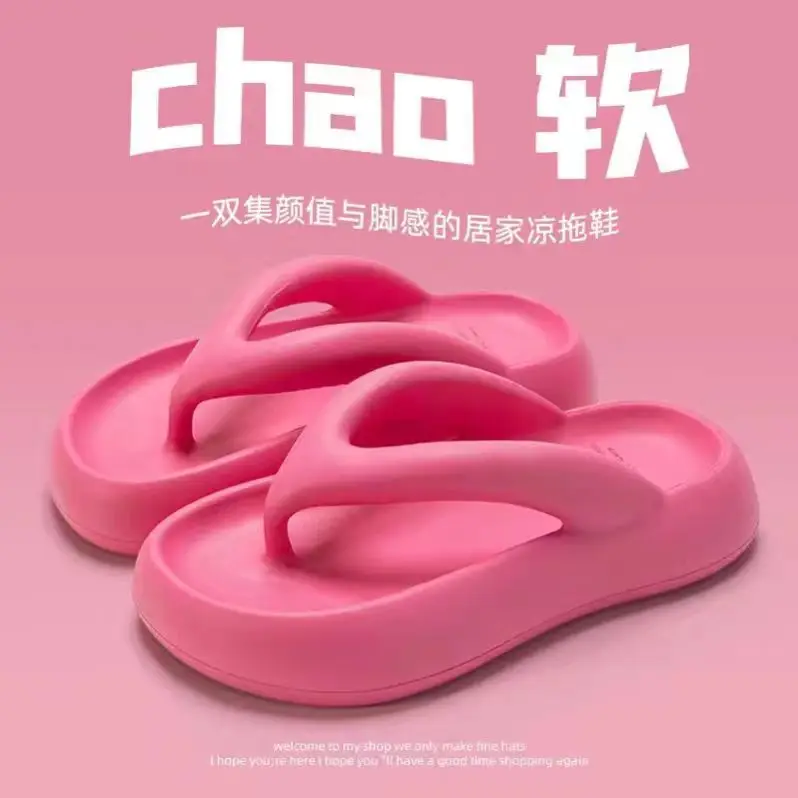 Flip-Flops for women Summer new summer slip-on thick bottom trendy non-slip wear-resistant beach flip-flops for women - Image 3