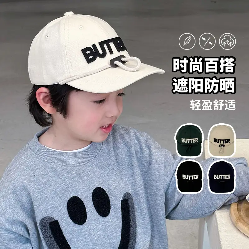 Navy Blue Butter Logo Baseball Cap for Boys Girls - Image 6