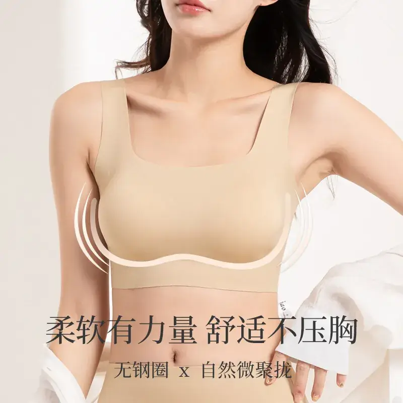 7A Antibacterial Jelly Seamless Cup for Girls