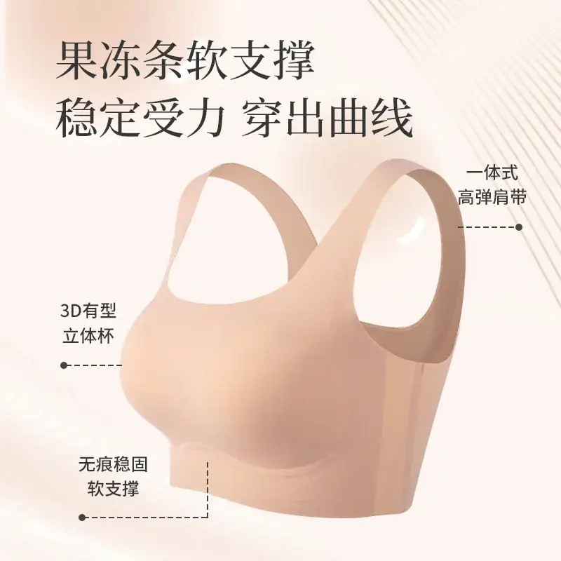 7A Antibacterial Jelly Seamless Cup for Girls