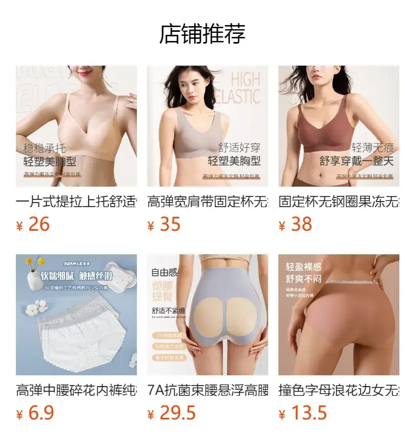 7A Antibacterial Jelly Seamless Cup for Girls — feature 1