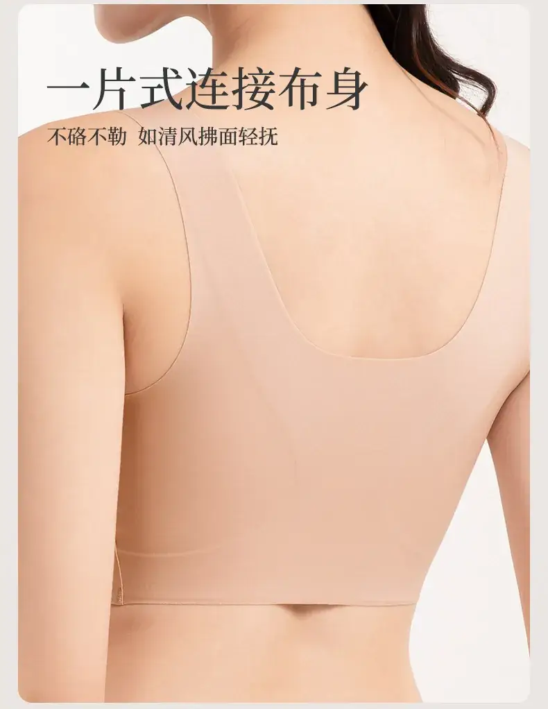 7A Antibacterial Jelly Seamless Cup for Girls — feature 10