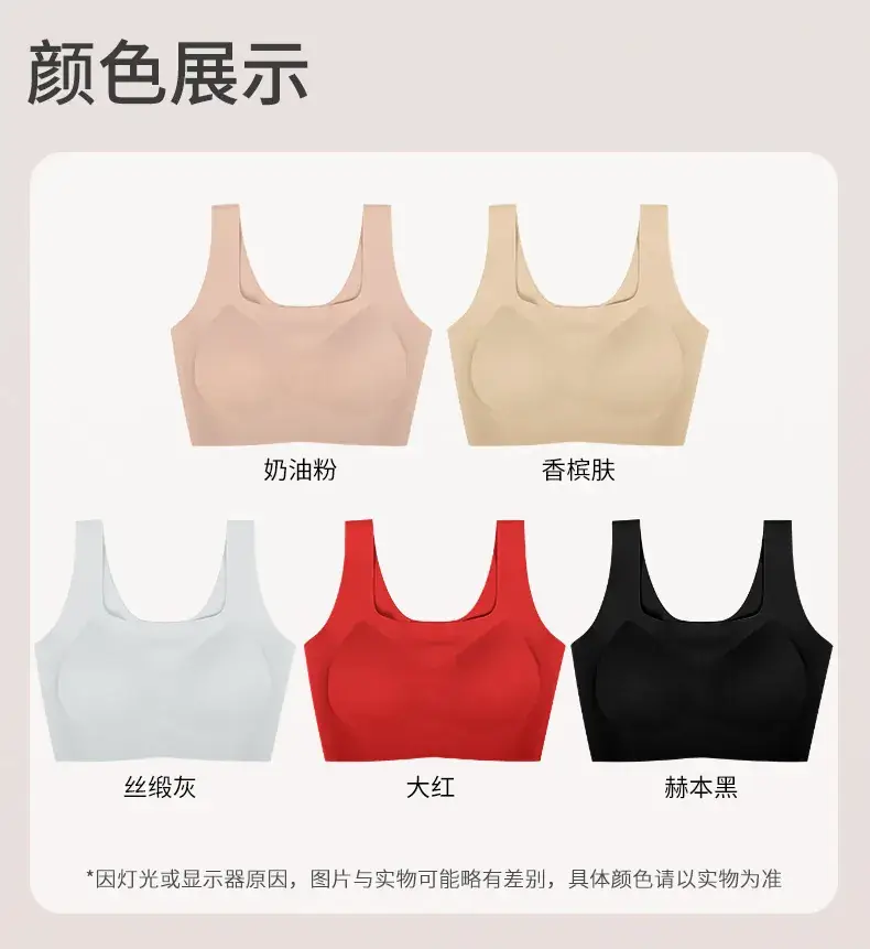 7A Antibacterial Jelly Seamless Cup for Girls — feature 12