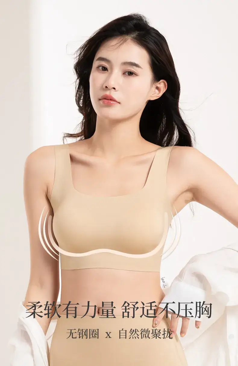 7A Antibacterial Jelly Seamless Cup for Girls — feature 4