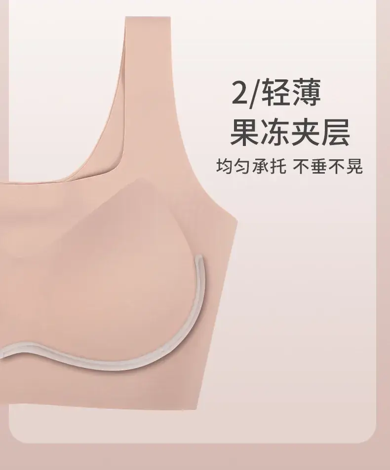 7A Antibacterial Jelly Seamless Cup for Girls — feature 6
