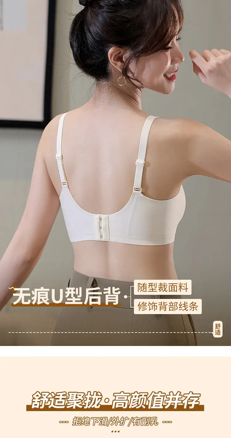 Women's Non-Magnetic Push Up Bra Set Soft Support — feature 15