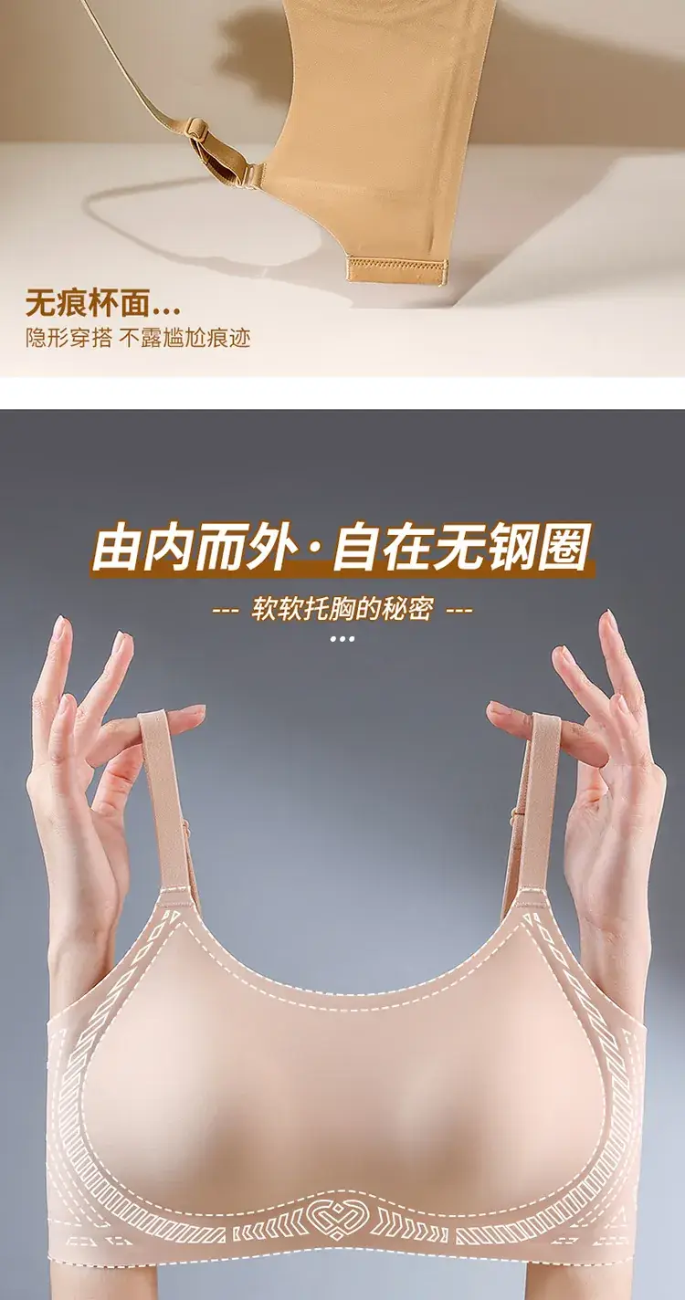 Women's Non-Magnetic Push Up Bra Set Soft Support — feature 4
