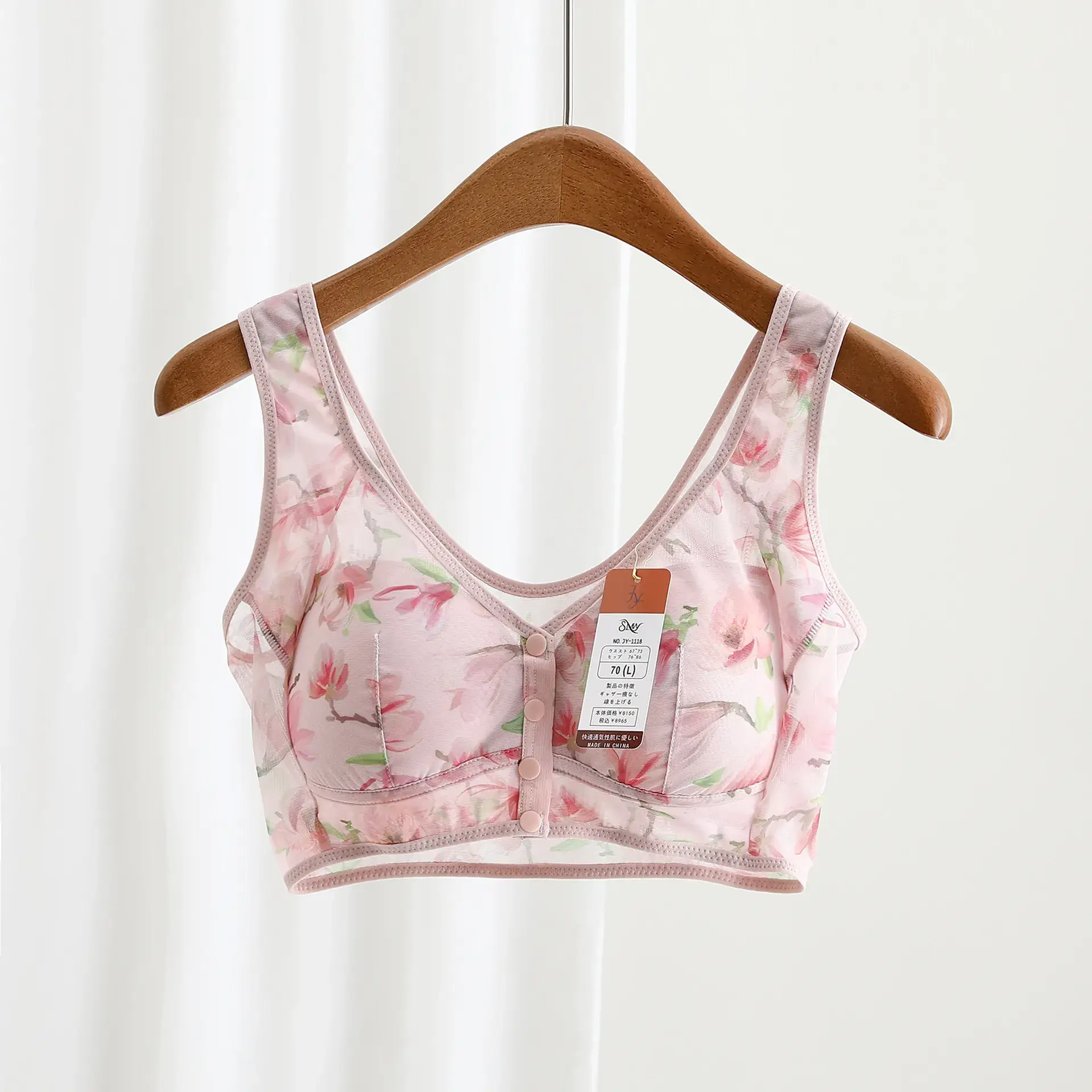 Front Button Large Size Floral Mesh Push-Up Vest Bra for Women - Image 2