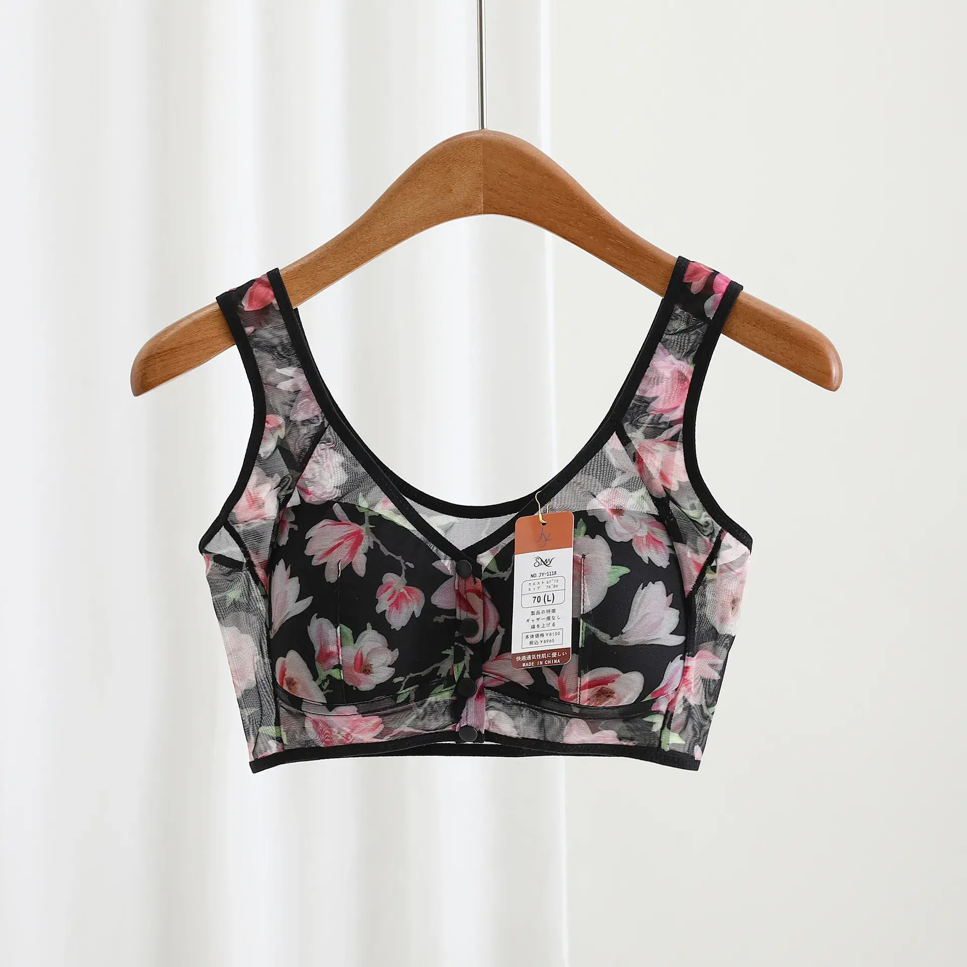 Front Button Large Size Floral Mesh Push-Up Vest Bra for Women - Image 3