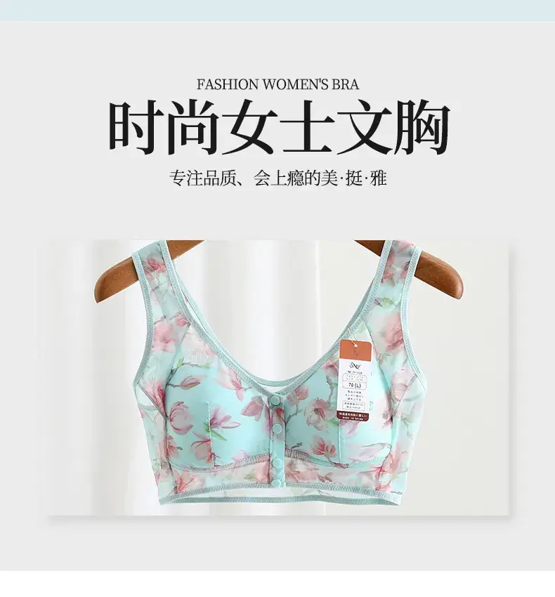 Front Button Large Size Floral Mesh Push-Up Vest Bra for Women — feature 2
