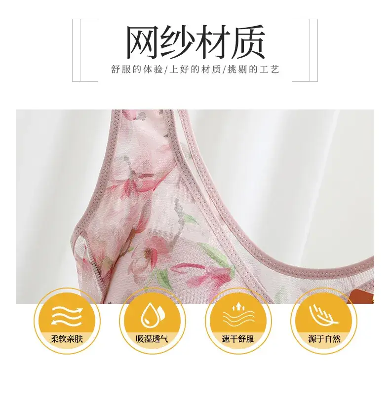 Front Button Large Size Floral Mesh Push-Up Vest Bra for Women — feature 3