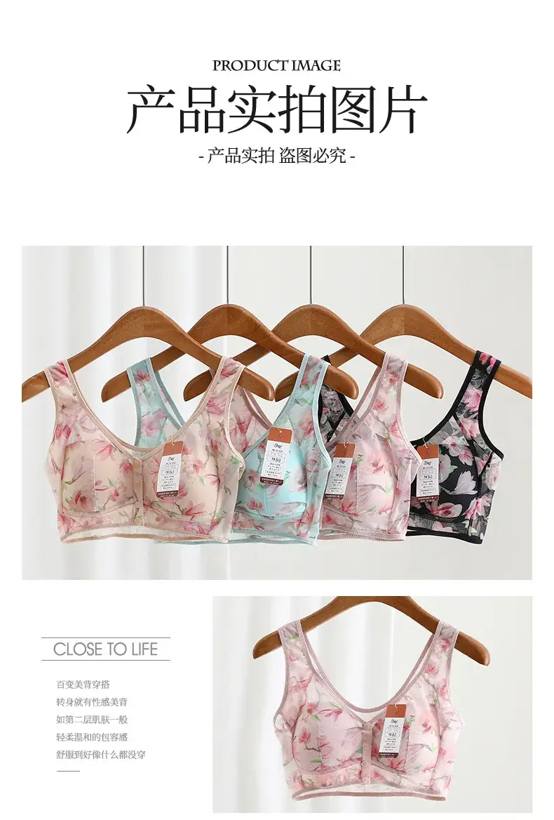Front Button Large Size Floral Mesh Push-Up Vest Bra for Women — feature 8