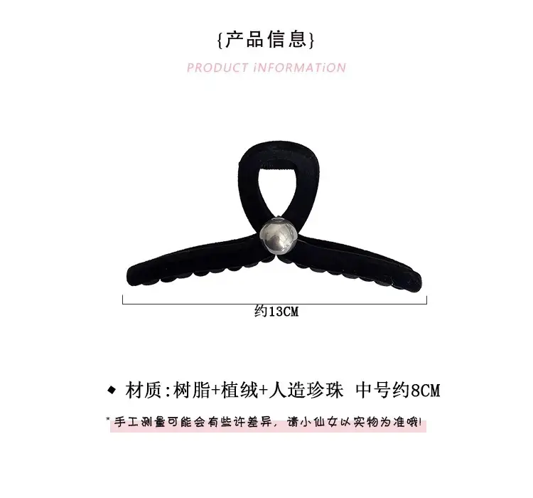 Flocking Pearl Hair Clip for Women's Multi-Downupdo — feature 2
