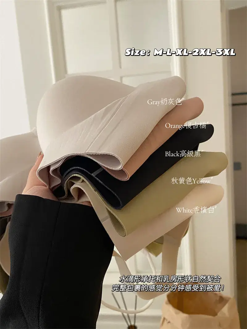 Nalimeng Traceless Bra Adjustable Gather Up — feature 15