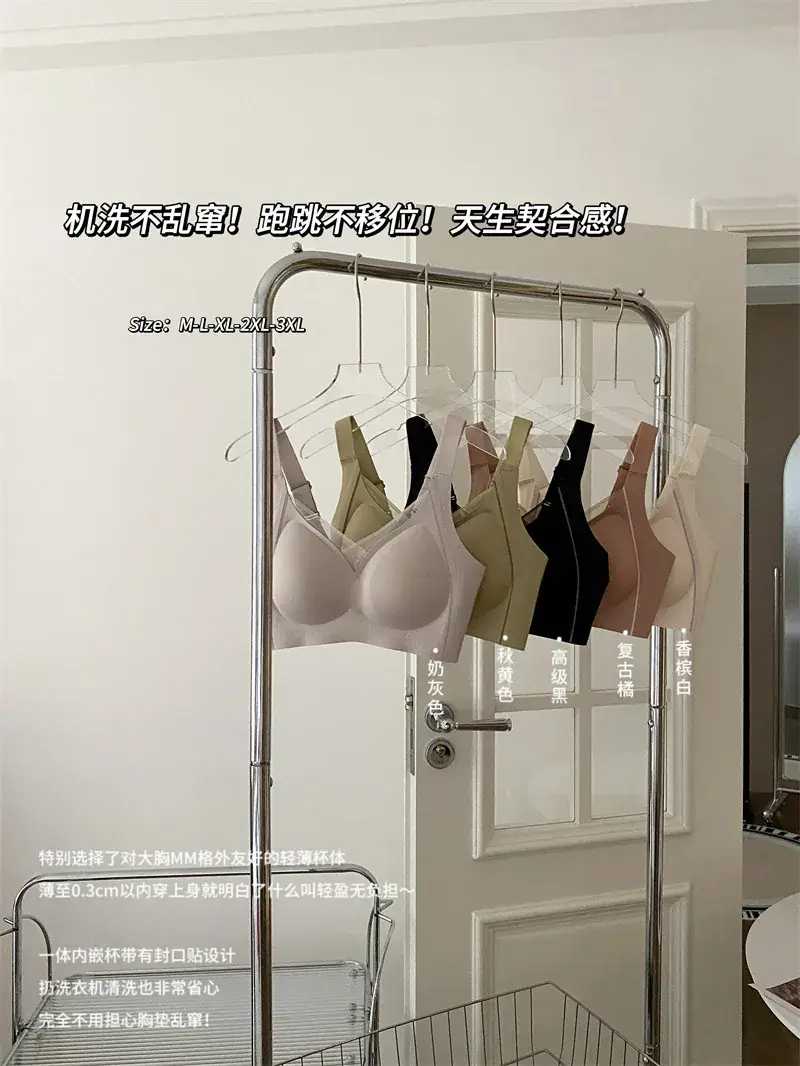 Nalimeng Traceless Bra Adjustable Gather Up — feature 19