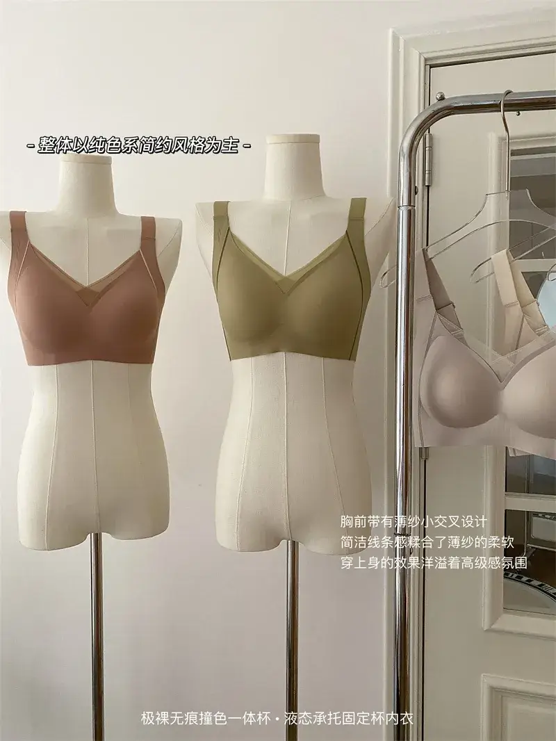 Nalimeng Traceless Bra Adjustable Gather Up — feature 3