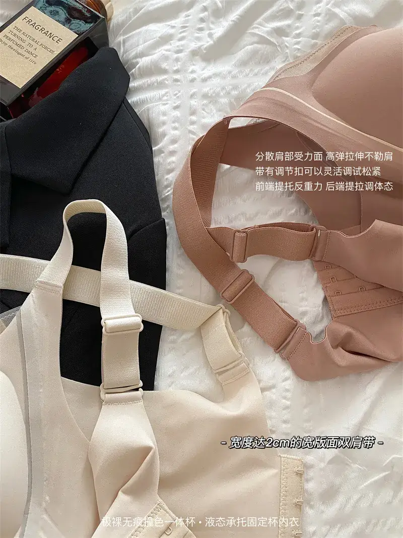 Nalimeng Traceless Bra Adjustable Gather Up — feature 8