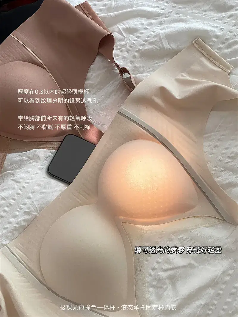 Nalimeng Traceless Bra Adjustable Gather Up — feature 9