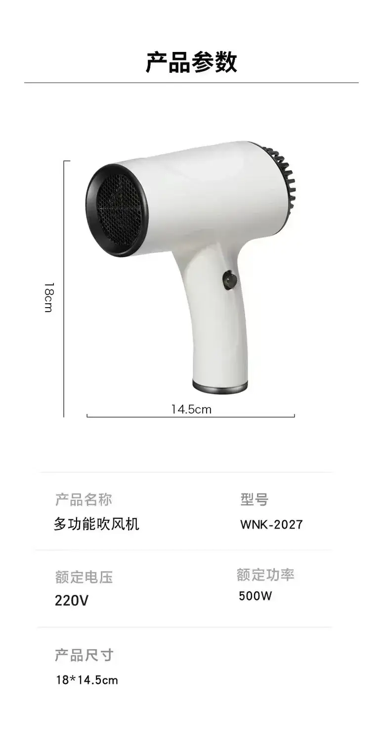 Wireless Rechargeable Hair Dryer Black High Power — feature 12