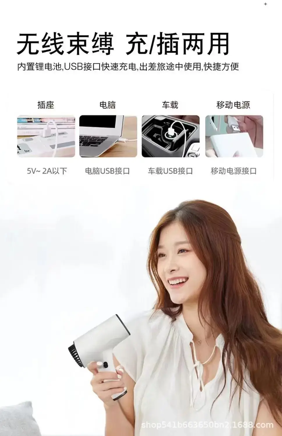 Wireless Rechargeable Hair Dryer Black High Power — feature 9
