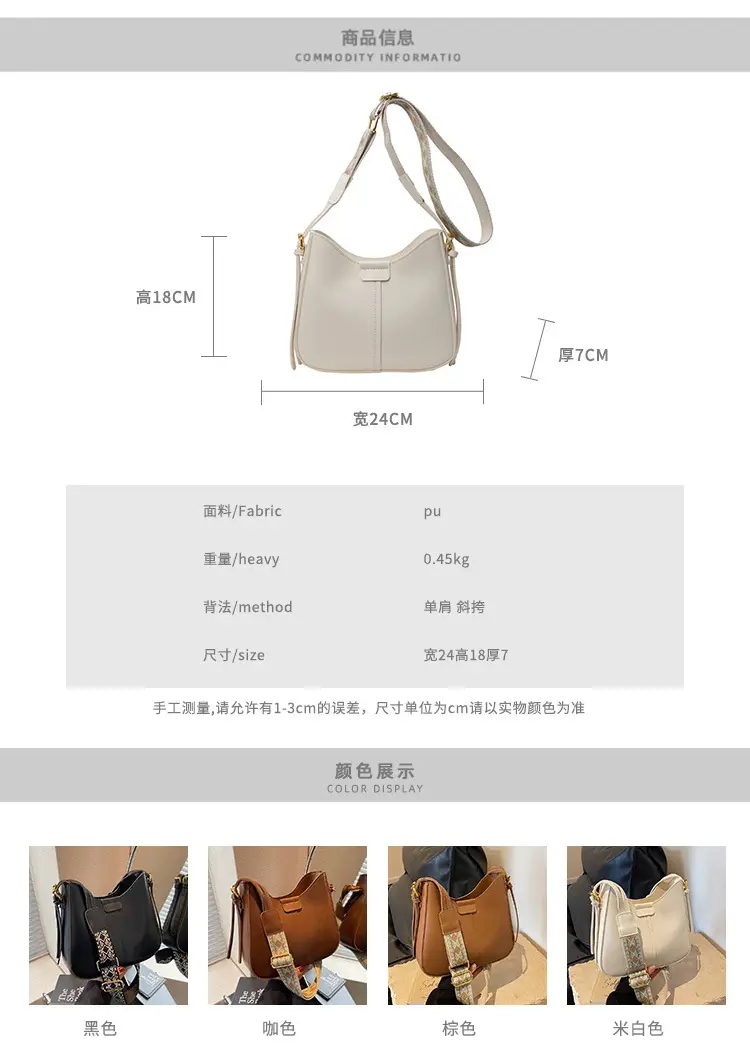 Korean Style Bucket Bag for Women Cream Spring Summer 2024 — feature 1