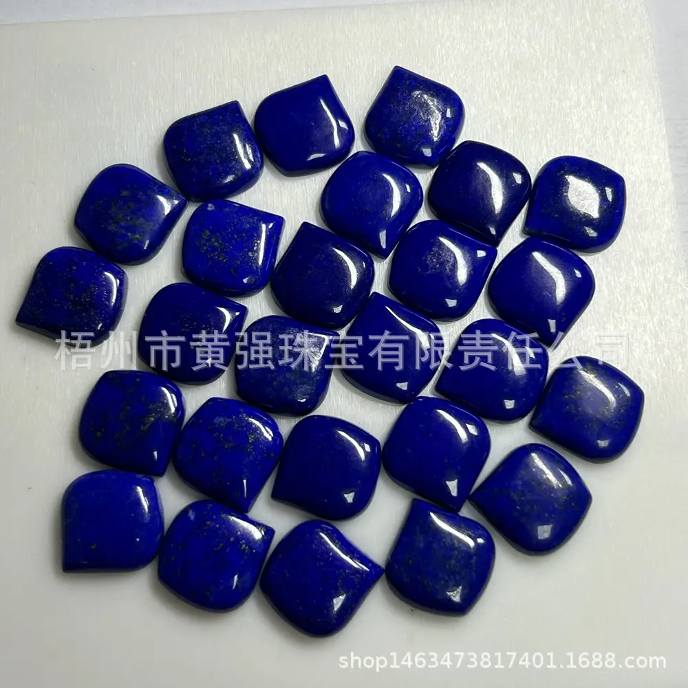青金石素面 (8).JPG