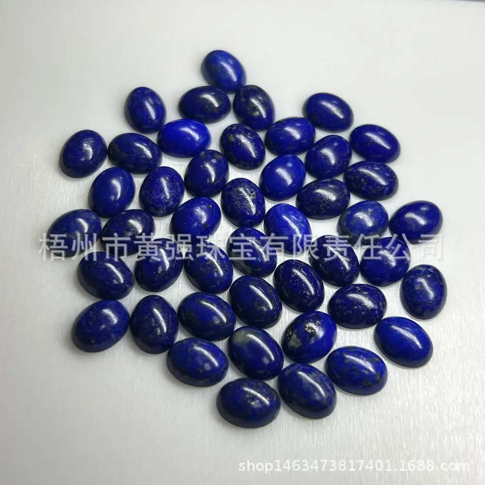 lapis 青金石素面 (14).JPG