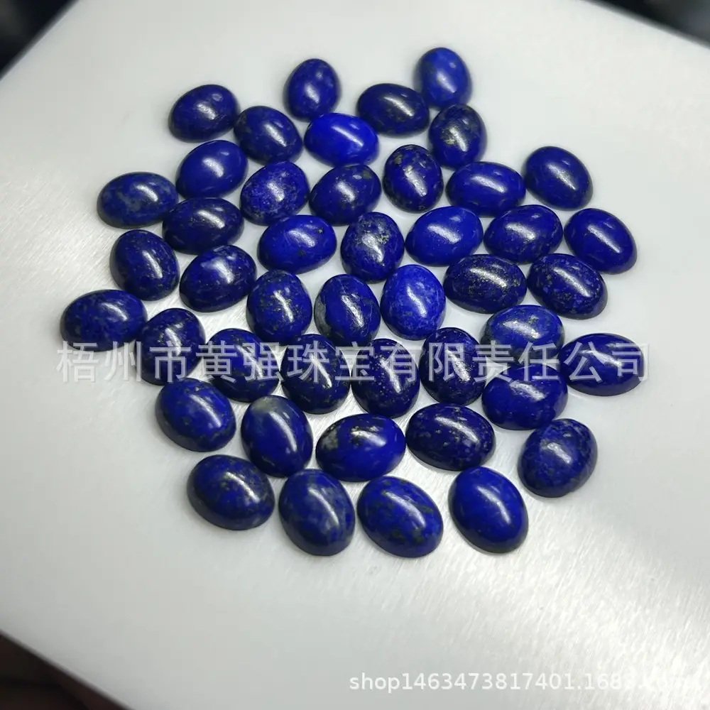 lapis 青金石素面 (13).JPG