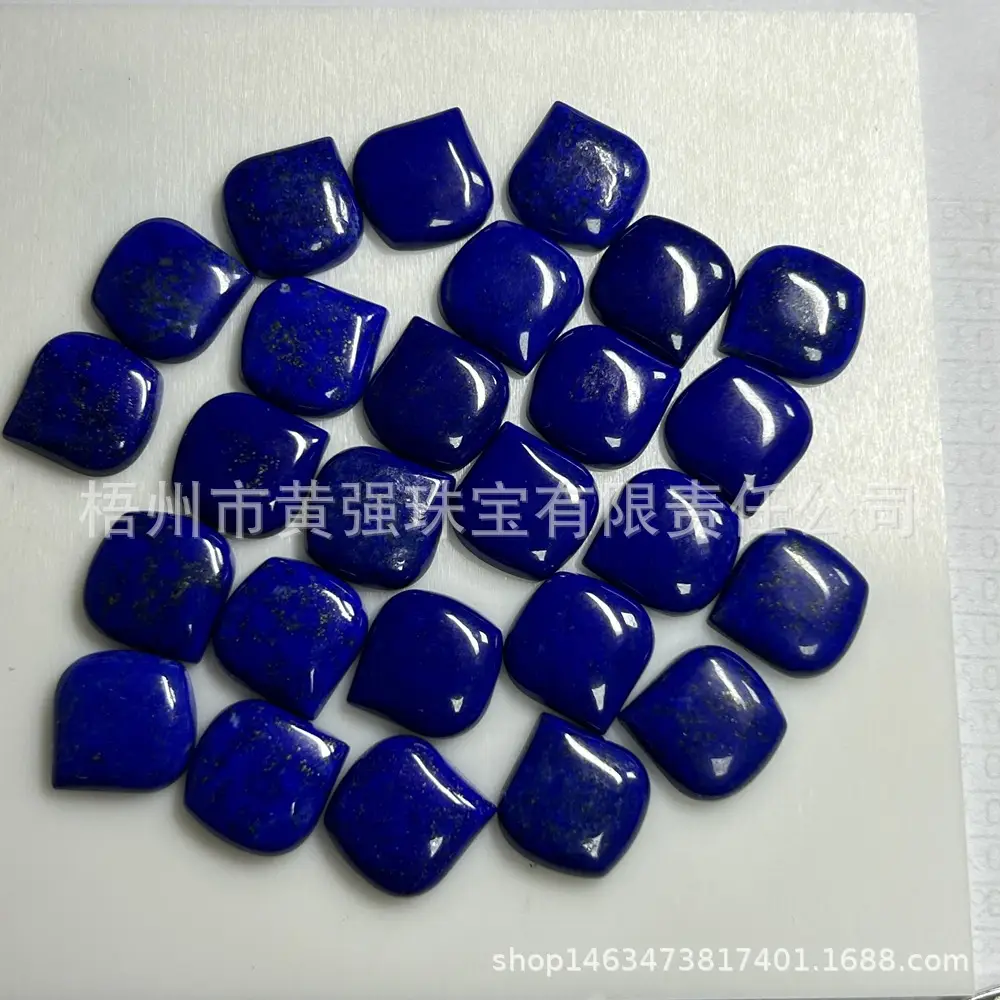 青金石素面 (6).JPG