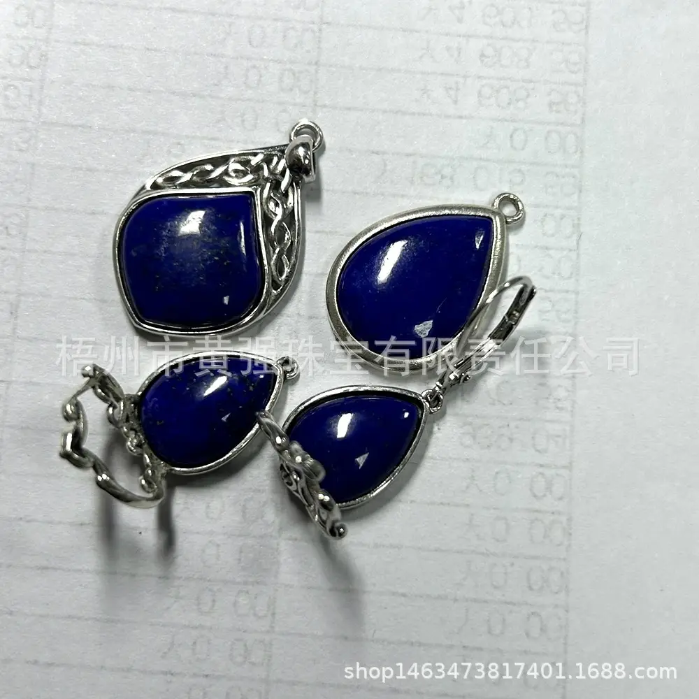 青金石素面 (3).JPG