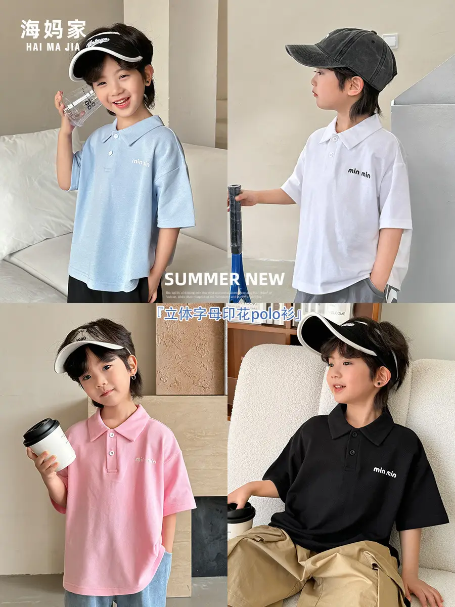 Boys Pure Cotton Polo Shirt 2026 Summer Haimei Kids - Image 6