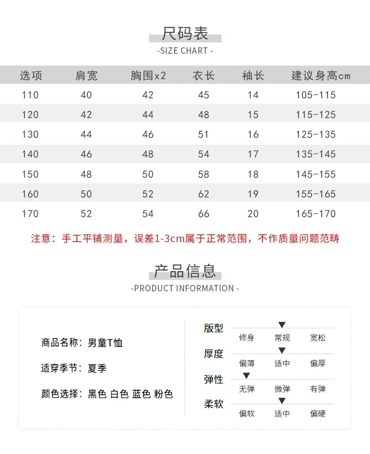 Boys Pure Cotton Polo Shirt 2026 Summer Haimei Kids — feature 4