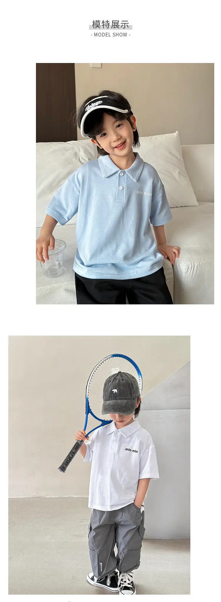 Boys Pure Cotton Polo Shirt 2026 Summer Haimei Kids — feature 5