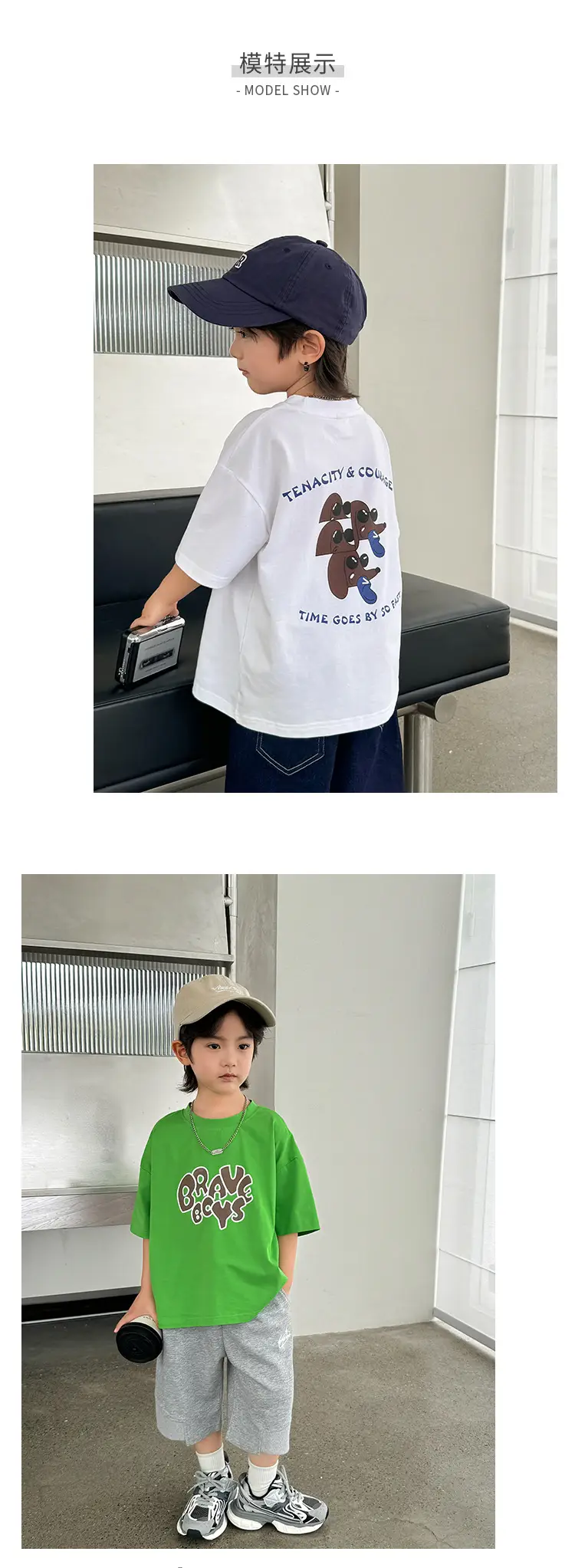 Haima Boys Printed T-Shirt 2026 Summer New — feature 6