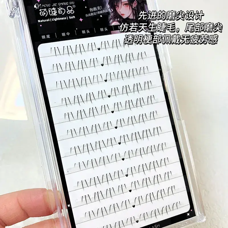 Cute Claws False Eyelashes Transparent Stem 01mm - Image 4