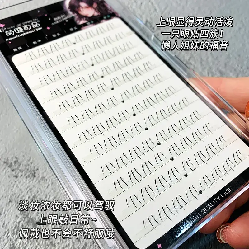 Cute Claws False Eyelashes Transparent Stem 01mm - Image 6