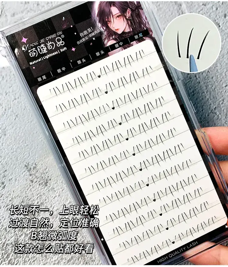 Cute Claws False Eyelashes Transparent Stem 01mm — feature 2
