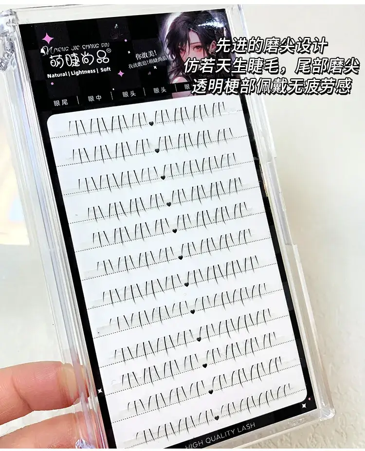 Cute Claws False Eyelashes Transparent Stem 01mm — feature 3