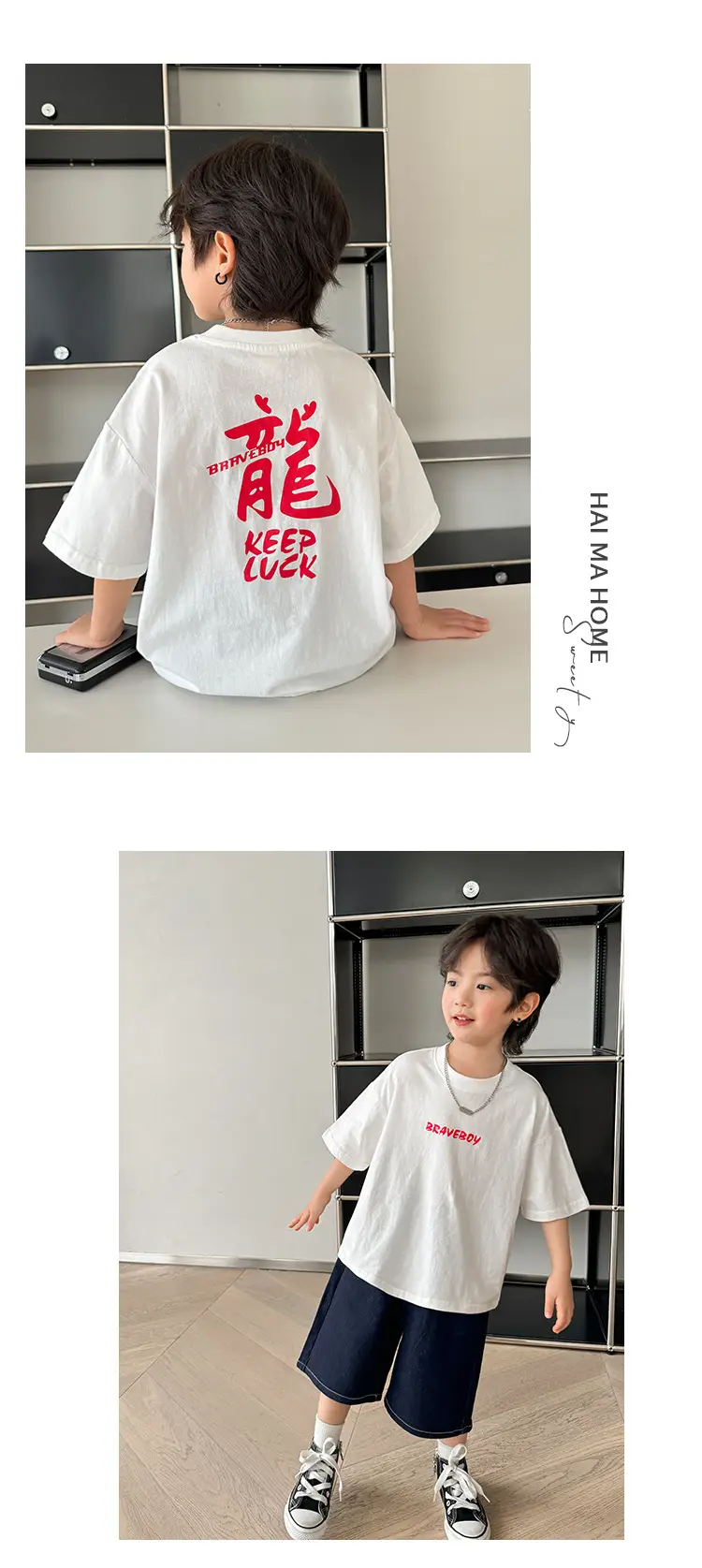 Haima Boys Red Cotton T-Shirt 2026 Summer — feature 10