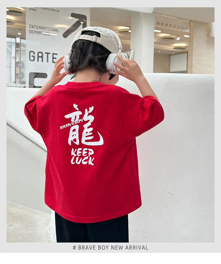 Haima Boys Red Cotton T-Shirt 2026 Summer — feature 2