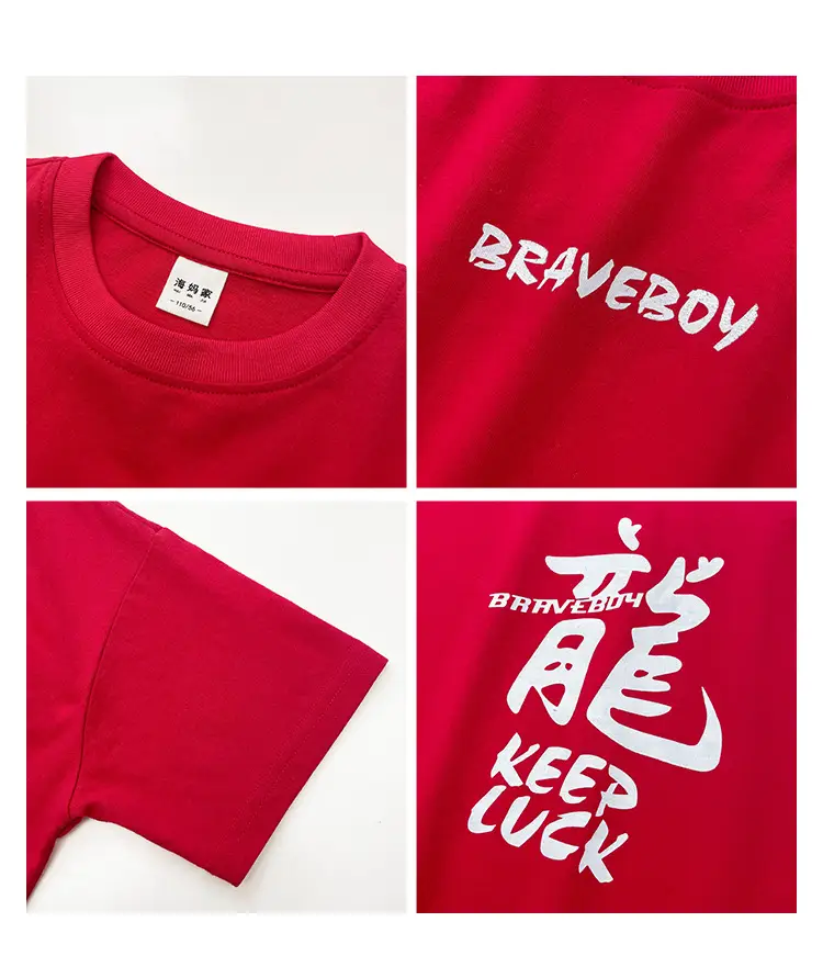 Haima Boys Red Cotton T-Shirt 2026 Summer — feature 5
